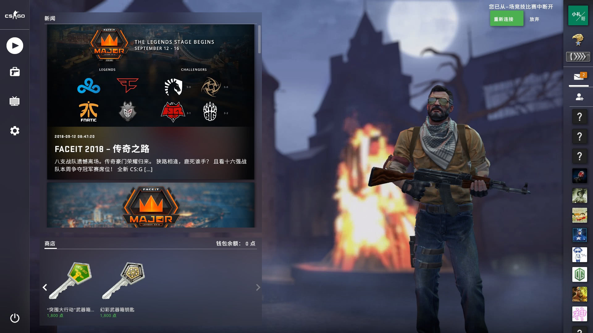 Zorah ：很期待Life选手选出兰博等英雄来和我碰撞