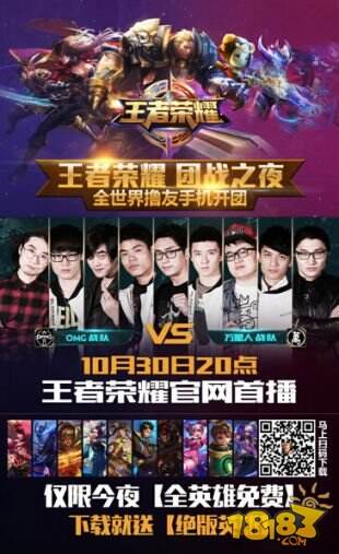 【LPL战报】iG 2-1 BLG：Uzi首秀遗憾告负 iG愈战愈勇拿下比赛胜利