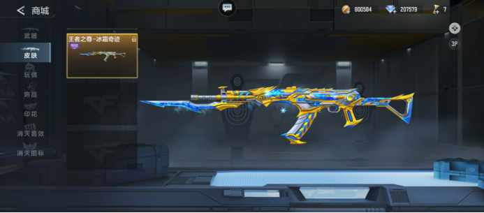 tN1R 在 2025 年 StarLadder 布达佩斯 Major 上错过贴纸的风险