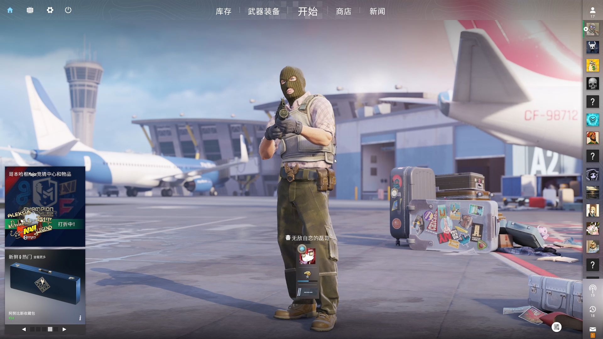 LEC赛果：Caps暴打老队友 G2 3-0横扫VIT