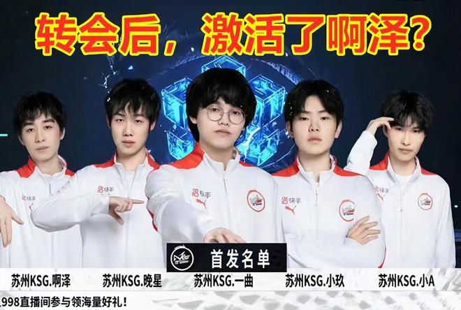 Hanwha Life Esports 击败 Gen.G Esports - LCK Cup 2025 比赛日总结