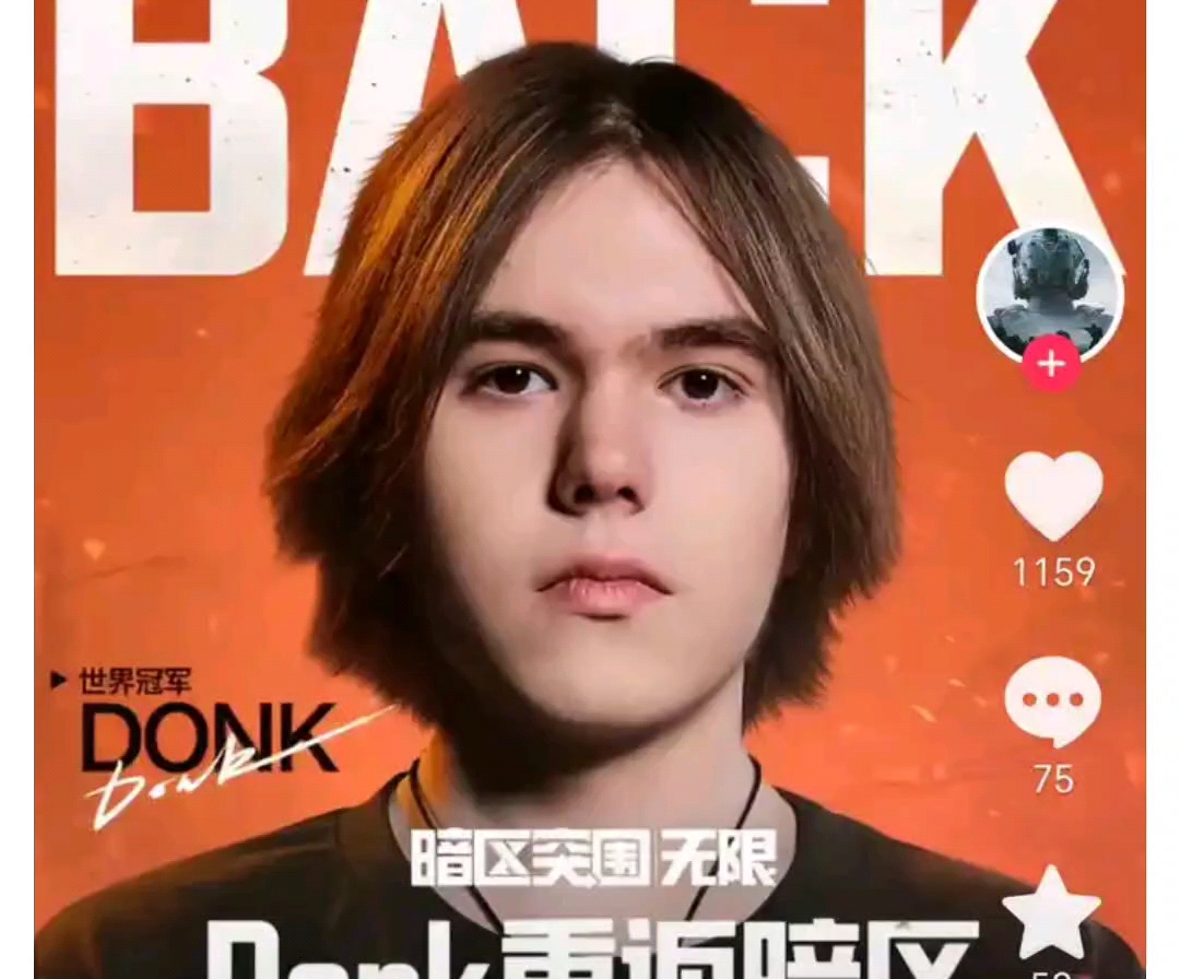 共赴新“竞”界！丨2023全球电竞运动领袖峰会暨腾讯电竞年度发布会