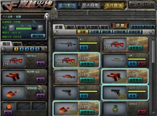 【赛前预告】12月24日德玛西亚杯，FPX vs TES VG vs SN