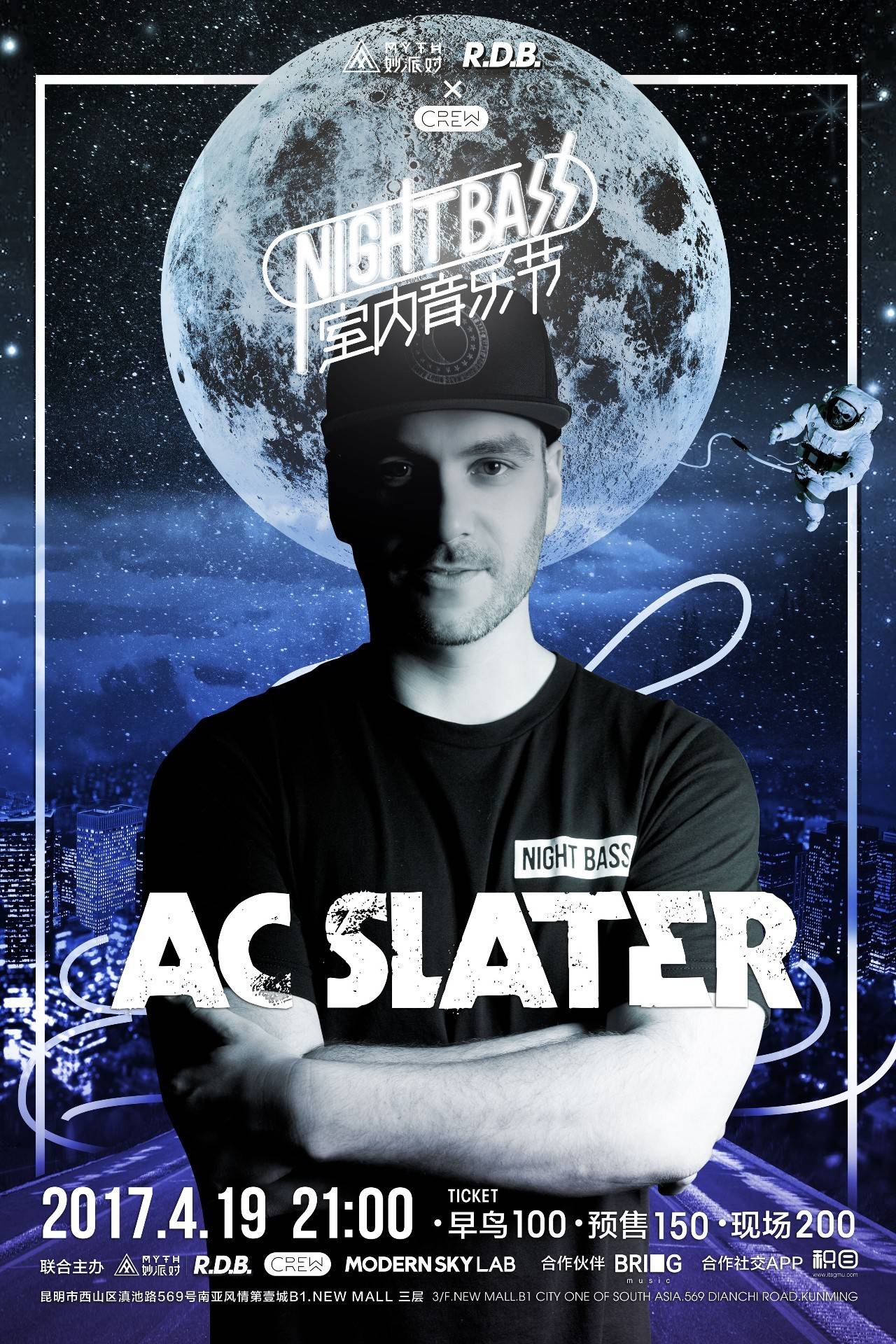 Fnatic 被 GIANTX 从 VCT 2025： EMEA 第二阶段淘汰